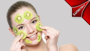 خواص فوق العاده کیوی برای پوست